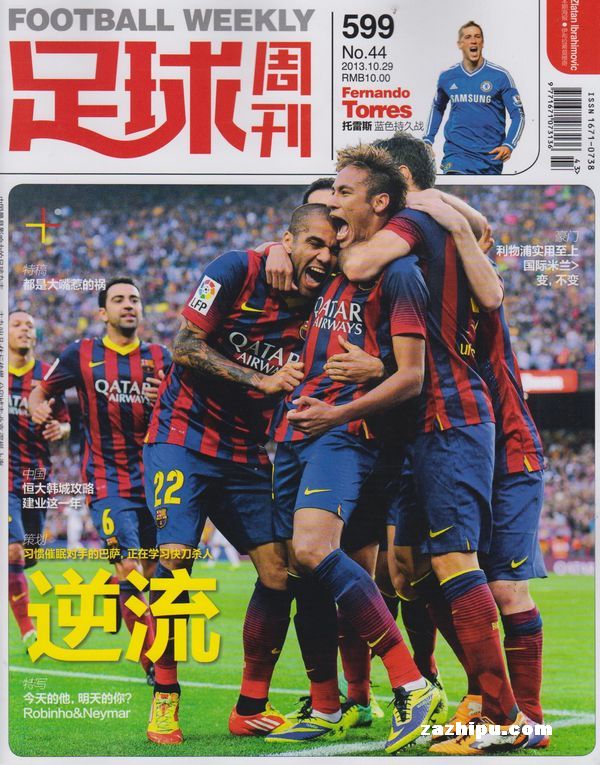 今天是北京时间2025年11月23日星期日,欢迎收看早报！