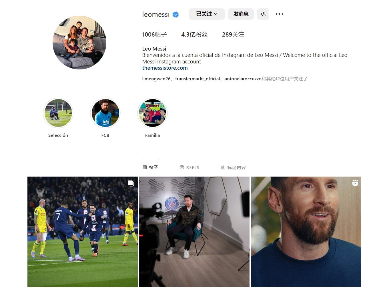 博尼：踢欧冠是我的梦想；今天我们付出了全部，被绝杀很痛苦